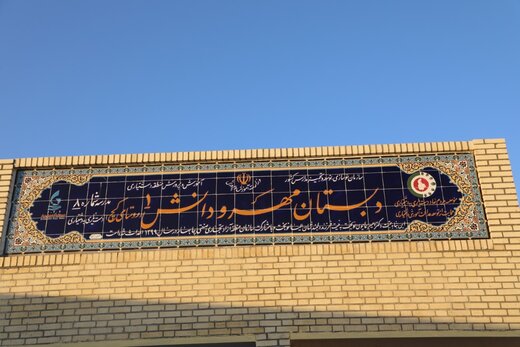 تخصیص ۲۵ میلیارد ریال بودجه به شبکه بهداشت و درمان چابهار / تکمیل ۲۰ مدرسه به ظرفیت ۳۰۰۰ دانش آموز 