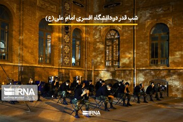 شب قدر در دانشگاه افسری امام علی(ع)