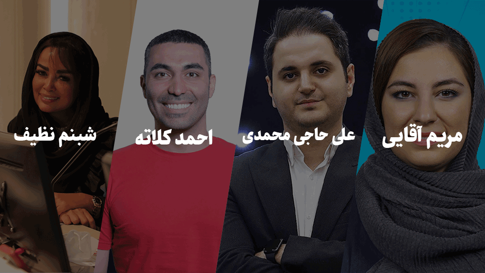 نخستین جشنواره برترین صفحات اینستاگرام ایران برگزار شد 2