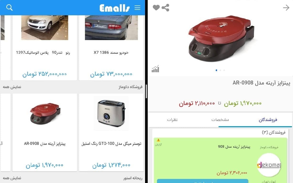 قابلیت کاربردی App Multiplier هواوی؛ دو پنجره از یک برنامه، با پشتیبانی از اپ‌های ایرانی