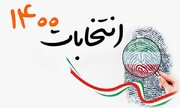 شوک ظریف به اصلاح طلبان /قالیباف بازهم زیر سایه رئیسی رفت