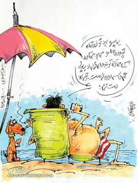 آقای ویلموتس بسه دیگه، خسته شدیم!