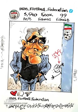 ببینید: گاف عجیب فدراسیون برای حمایت از اسکوچیچ!