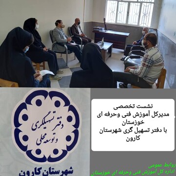 توسعه کارآفرینی و اشتغال خوزستان در گرو شناسایی فرصتهای جدید شغلی است