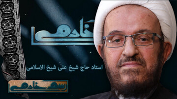 حجت‌الاسلام علی شیخ‌الاسلامی در بیمارستان بستری شد