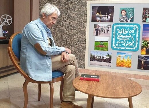 پخشِ آخرین هنرنمایی بیژن افشار، مقابل دوربین تلویزیون