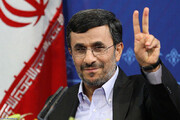 محمود احمدی نژاد ردصلاحیت شد؟ /پسر مشایی شاکی شد