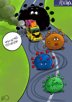 ببینید کرونای آفریقایی با بقیه خیلی فرق داره!