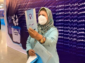 سومین کاندیدای زن انتخابات ریاست جمهوری کیست؟ +عکس