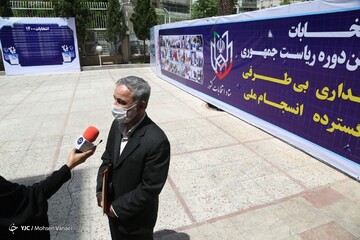 دومین روز ثبت نام داوطلبان انتخابات ۱۴۰۰