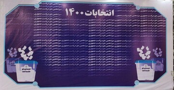 سلطان خنده‌ام و می خواهم رئیس جمهور شوم /پلاک ماشین آقای کاندیدا مخدوش بود /کودک 10 ساله با شناسنامه نمادین از سردار سلیمانی آمد+عکس
