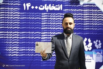 سومین روز ثبت نام داوطلبان انتخابات ۱۴۰۰