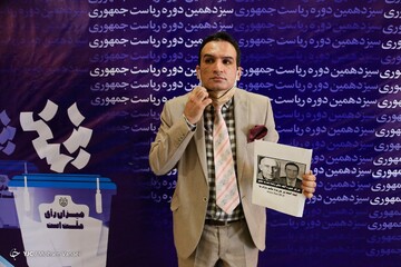 سومین روز ثبت نام داوطلبان انتخابات ۱۴۰۰