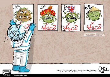 ببینید: ویروس آفریقایی تحت پیگرد قرار گرفت!