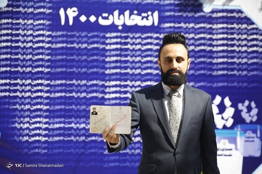 سومین روز ثبت نام داوطلبان انتخابات ۱۴۰۰