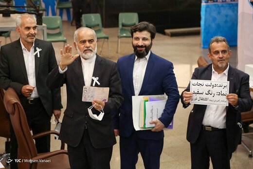 سومین روز ثبت نام داوطلبان انتخابات ۱۴۰۰