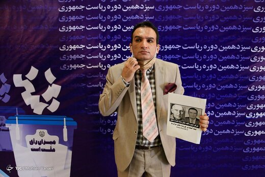 سومین روز ثبت نام داوطلبان انتخابات ۱۴۰۰