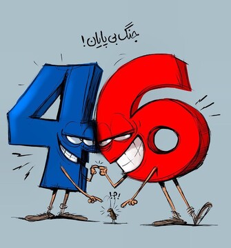 ببینید جنگ استقلال و پرسپولیس پایان ندارد!