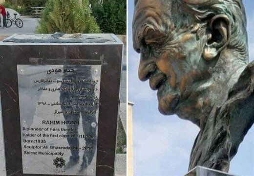 ماجرای مبهم دزدیدن سردیس یک هنرمند دیگر