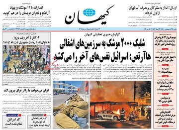 گلایه انتخاباتی کیهان: در وقت پاسخگویی «اختیارات ندارند» اما برای انتخابات سر و دست می‌شکنند