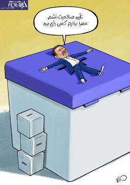 ببینید: احمدی‌نژاد تهدید کرد!