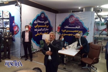 هاشمی