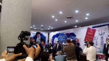 رئیسی