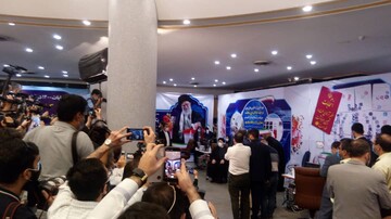 رئیسی