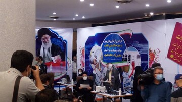 رئیسی