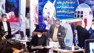 رئیسی