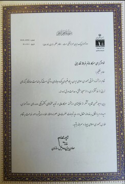 تقدیر معاون وزیر و رئیس سازمان نهضت سوادآموزی از مدیرکل آموزش‌وپرورش چهارمحال‌وبختیاری