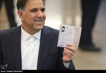 آخرین روز ثبت نام انتخابات ریاست جمهوری
