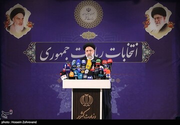 آخرین روز ثبت نام انتخابات ریاست جمهوری