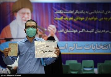 آخرین روز ثبت نام انتخابات ریاست جمهوری