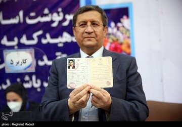 آخرین روز ثبت نام انتخابات ریاست جمهوری