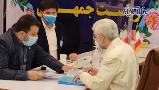 لحظه‌ ثبت نام سعید جلیلی در انتخابات ریاست جمهوری