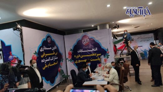 لحظه‌ ثبت نام سعید جلیلی در انتخابات ریاست جمهوری