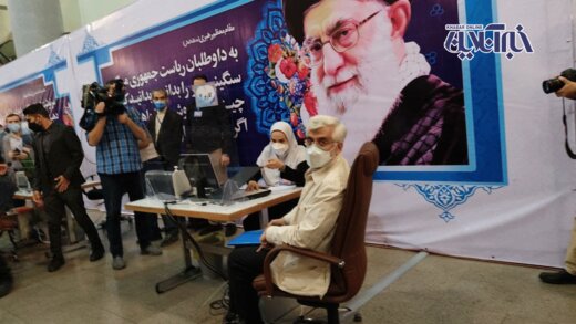 تصویری از لحظه‌ ثبت نام سعید جلیلی در انتخابات ریاست جمهوری