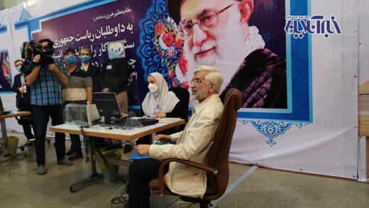 تصویری از لحظه‌ ثبت نام سعید جلیلی در انتخابات ریاست جمهوری
