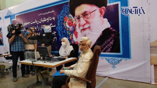 تصویری از لحظه‌ ثبت نام سعید جلیلی در انتخابات ریاست جمهوری