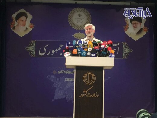 آخرین نطق‌های پرهیجان نامزدهای انتخابات 1400