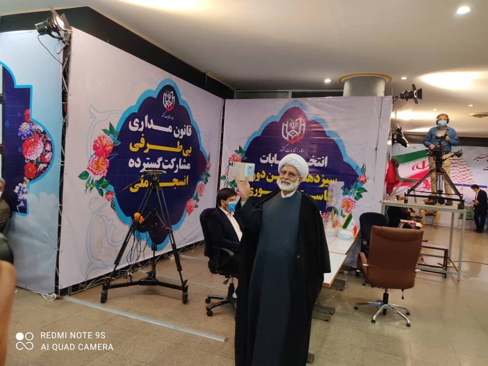 محسن رهامی کاندیدای ریاست جمهوری شد +عکس شناسنامه