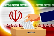 بشنوید | صف طولانی نامزدهای ریاست جمهوری در ایران به چه معناست؟