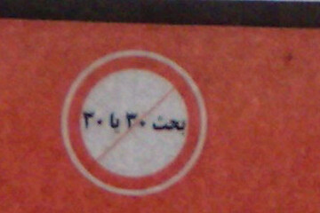 ببینید | چگونه با اطرافیان و آشنایان بحث سیاسی کنیم؟