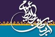 آشکارسازی مشکلات روابط عمومی در بحران / روابط عمومی در ایران و کشورهای توسعه یافته / از حاشیه‌نشینی سازمانی تا بازیگری در اکوسیستم هوشمند ارتباطی