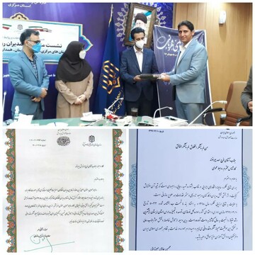 تقدیر وزیر از روابط عمومی نوسازی مدارس لرستان 