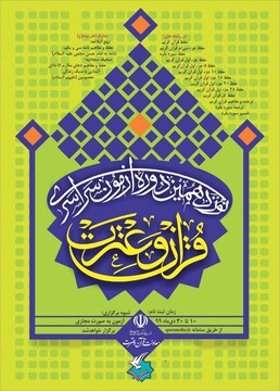 شرکت ۲۵۹ نفر از فعالان قرآنی قشم در آزمون سراسری قرآن کریم