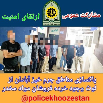 دستگیری ۱۱ مواد فروش و مزاحم خیابانی در آبادان