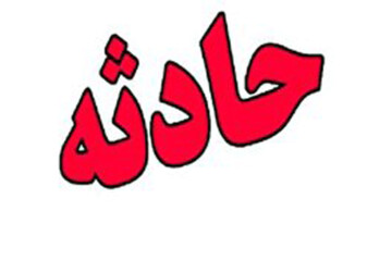 عکس | دو نیم‌شدن سواری پژو ۴۰۵ در بزرگراه بسیج مشهد