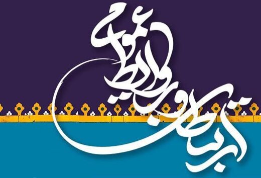 ‍ پیام استاندار چهارمحال وبختیاری به مناسبت روز ارتباطات وروابط عمومی 